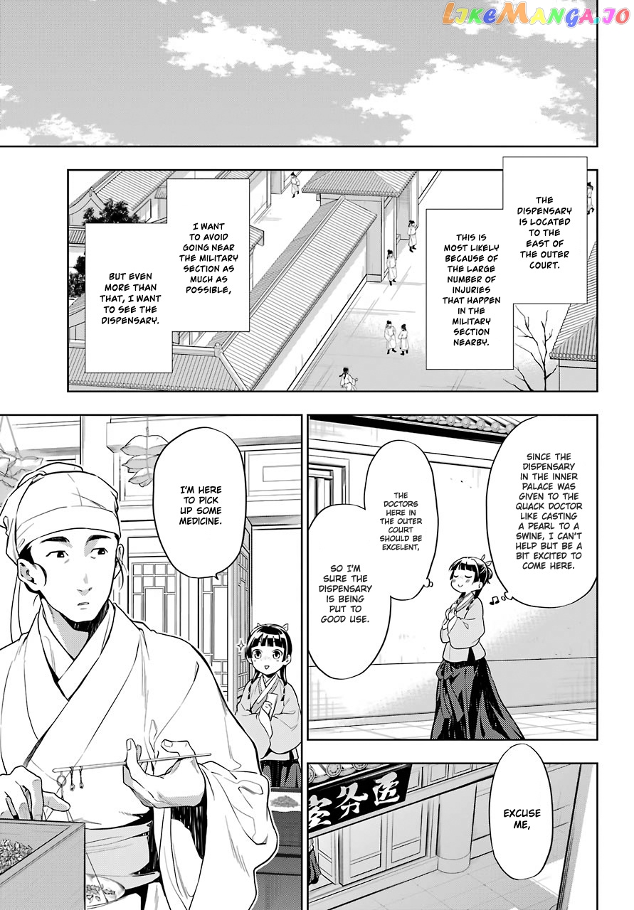 Kusuriya No Hitorigoto Chapter 30 image 05